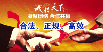 永宁讨账公司